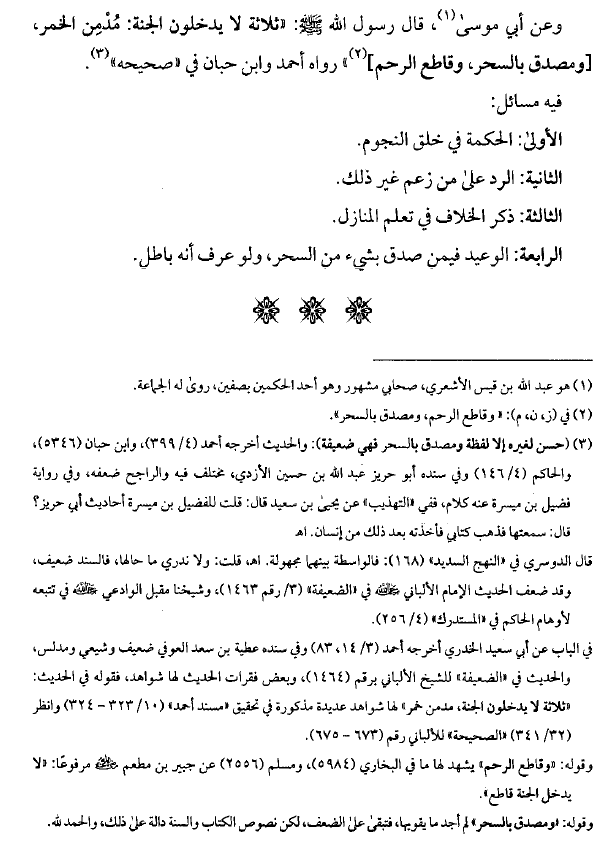 Screenshot 2015-10-13 11.43.58