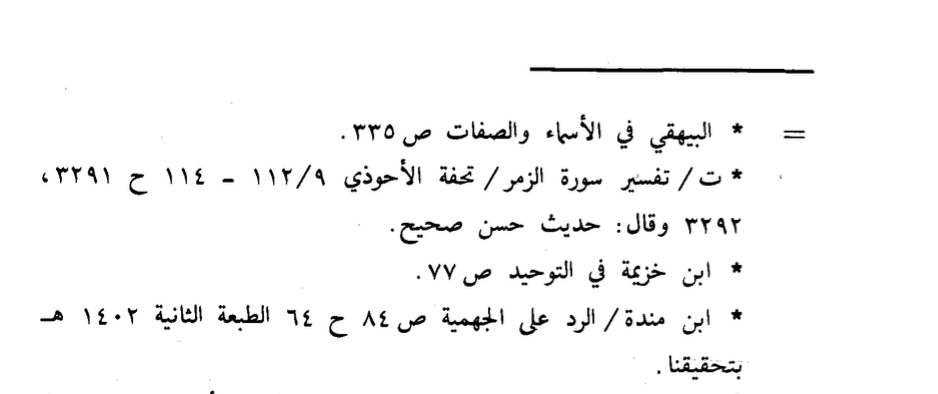 Screenshot 2015-12-08 11.29.23