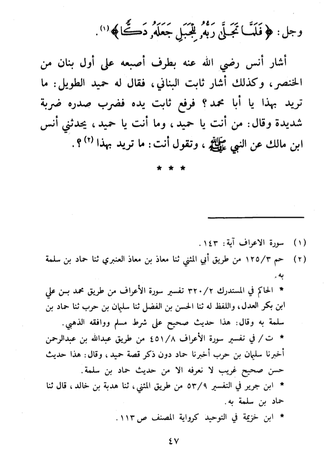 Screenshot 2015-12-09 09.26.28