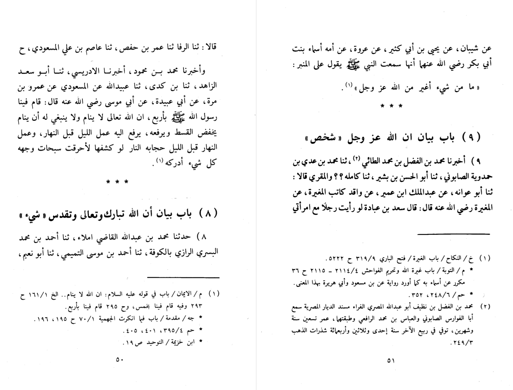Screenshot 2015-12-12 13.42.23