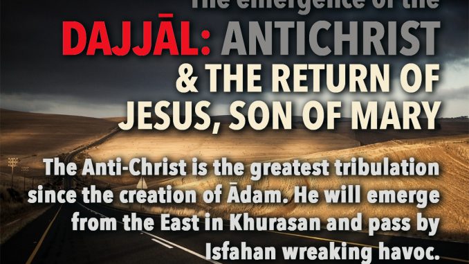 Dajjal and Jesus