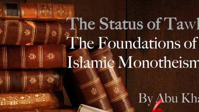 Tawheed Foundations