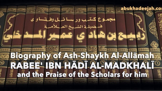 Shaikh-Rabee-Majmoo-2