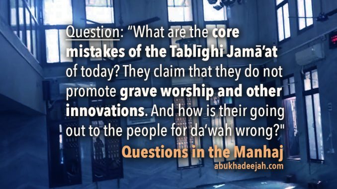 Manhaj questions 3